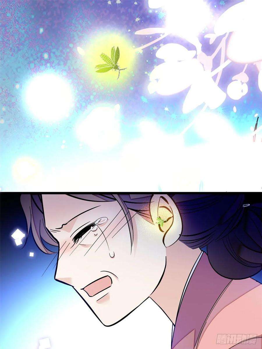 似锦54话 去把他切了