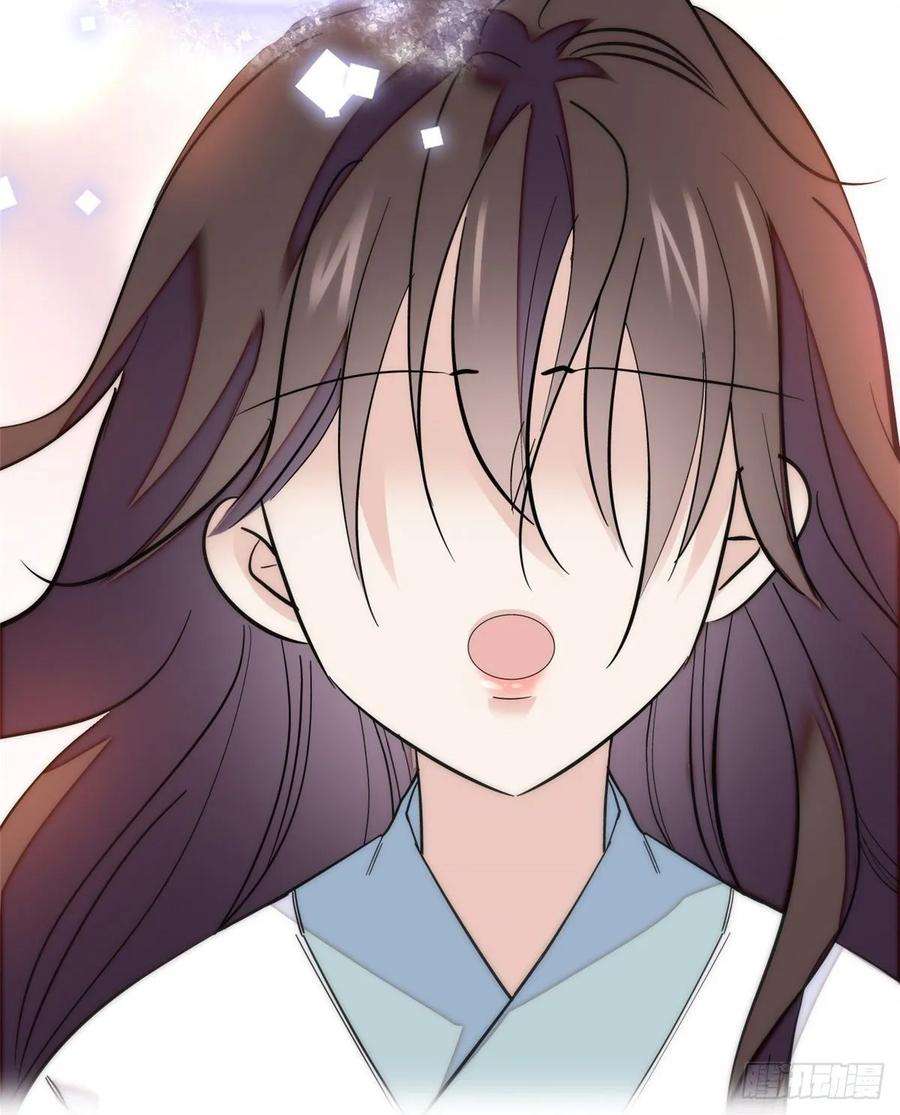 似锦54话 去把他切了