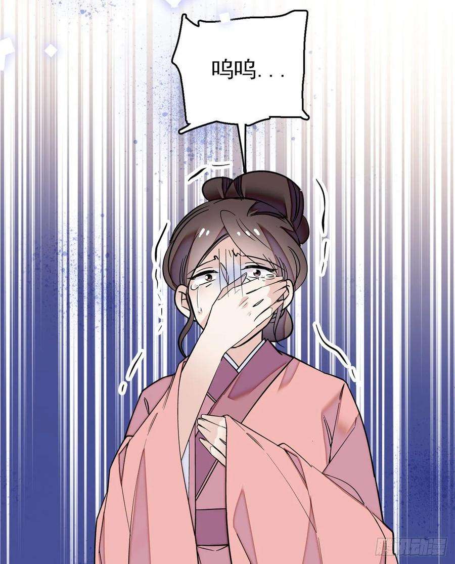似锦54话 去把他切了