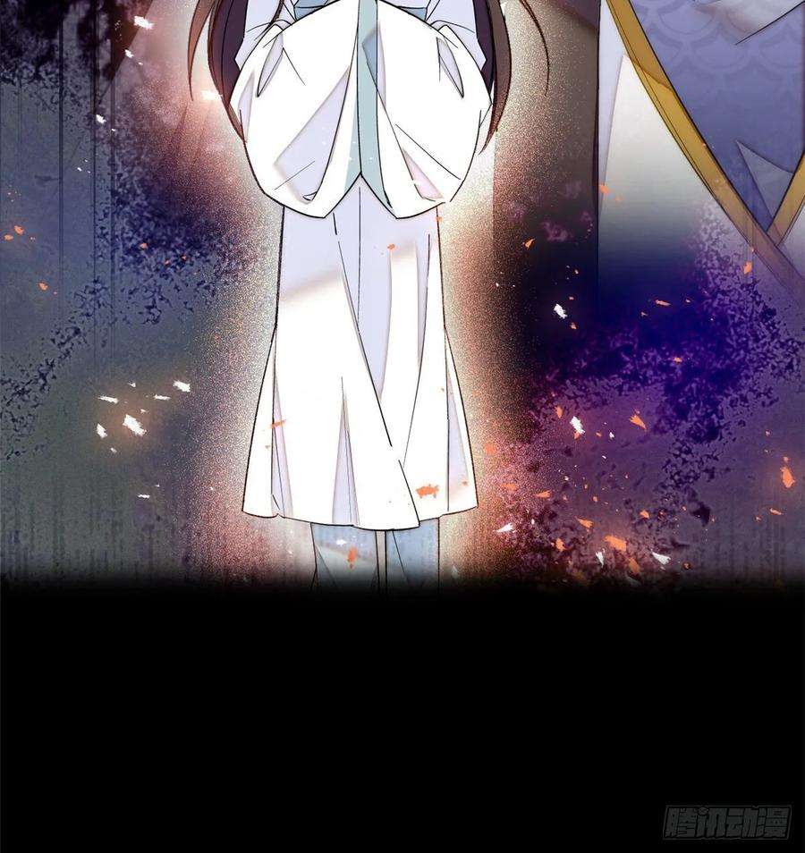 似锦54话 去把他切了