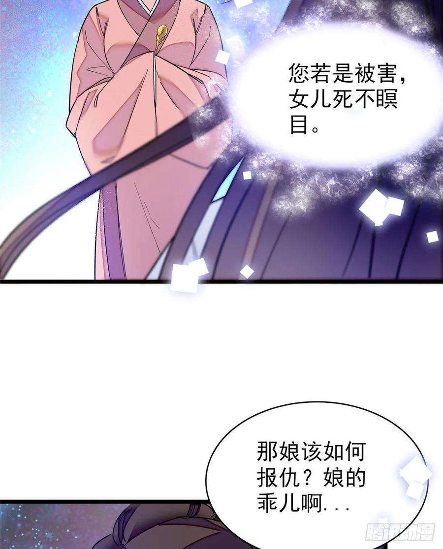 似锦54话 去把他切了