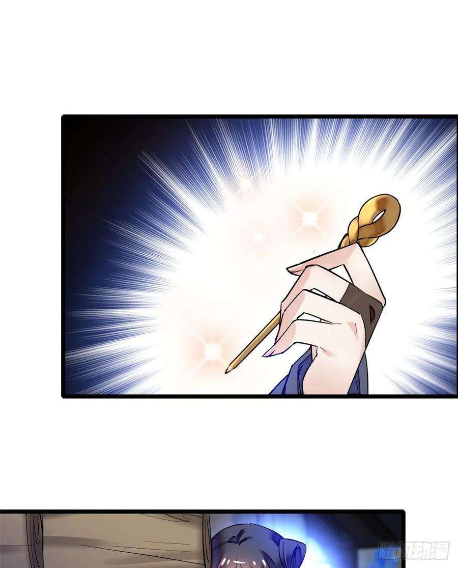 似锦54话 去把他切了