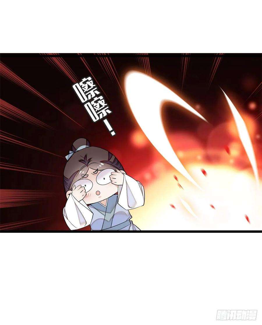 似锦55话 你舍不得杀我