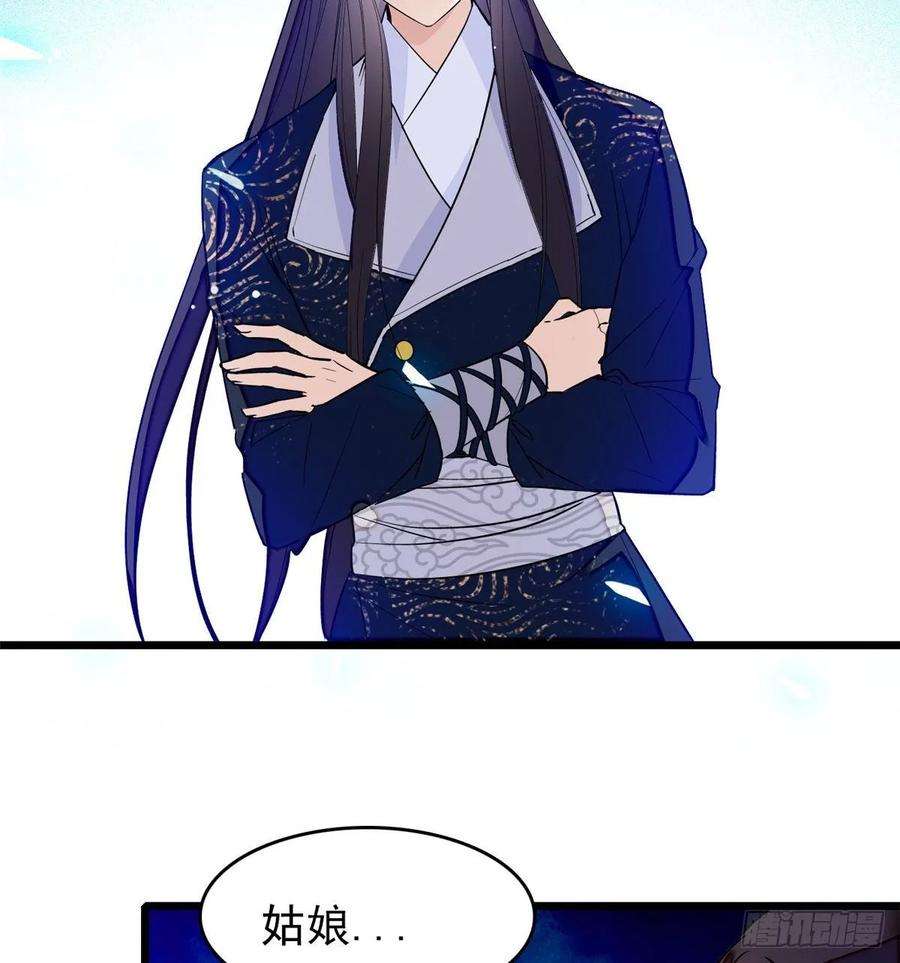 似锦55话 你舍不得杀我