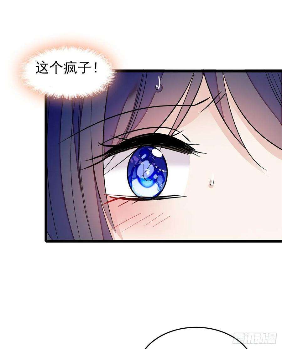 似锦55话 你舍不得杀我
