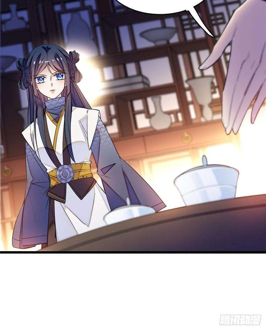 似锦55话 你舍不得杀我