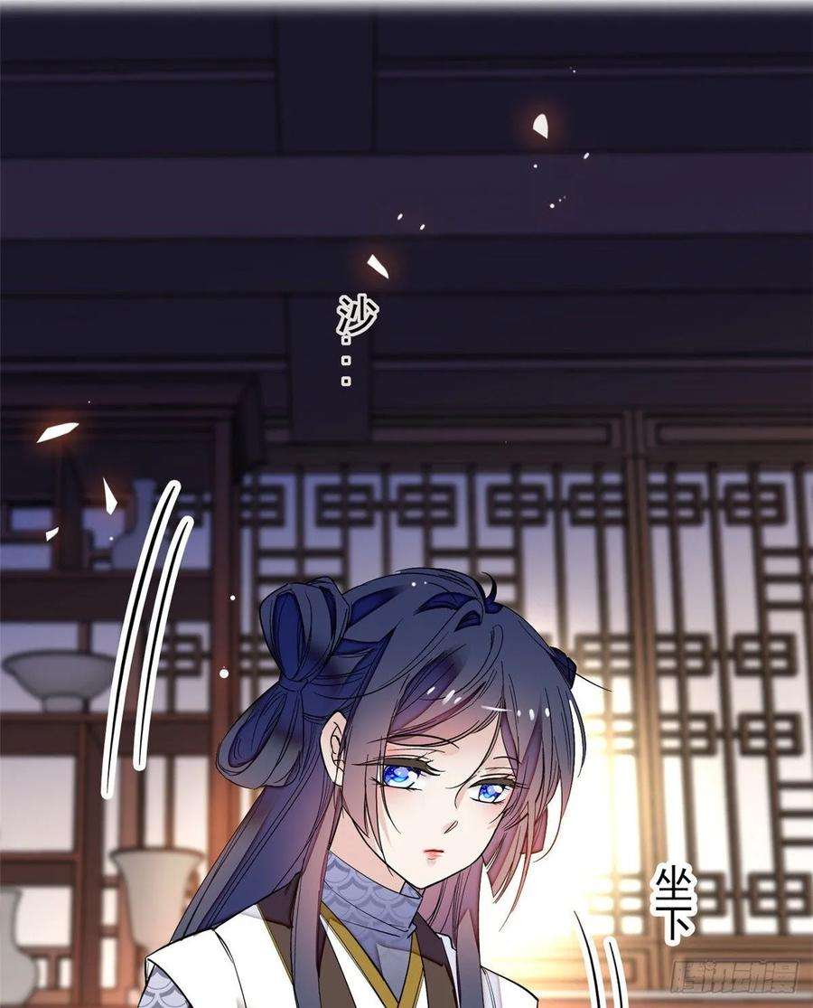 似锦55话 你舍不得杀我