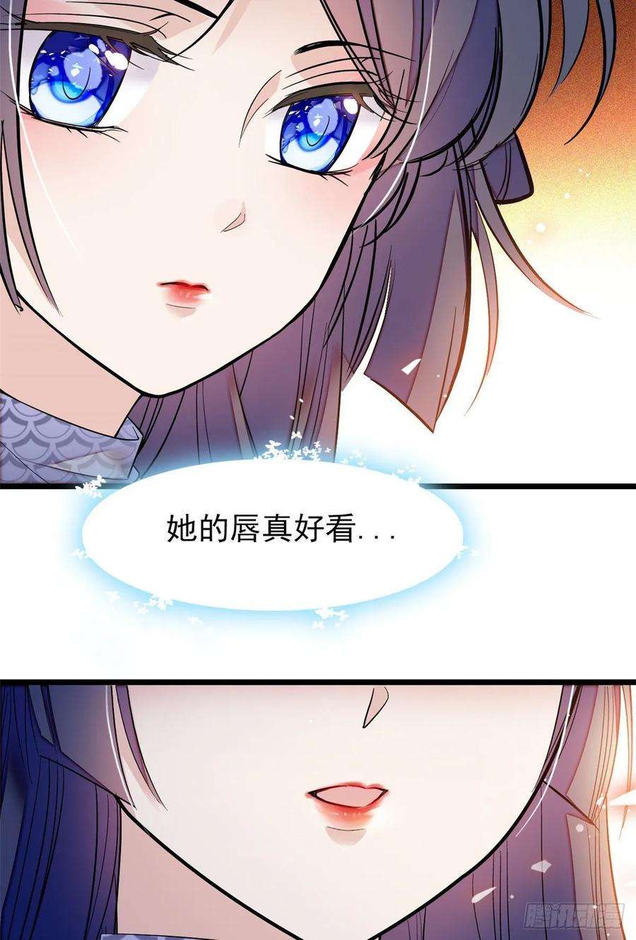 似锦55话 你舍不得杀我