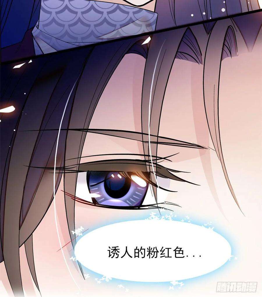 似锦55话 你舍不得杀我