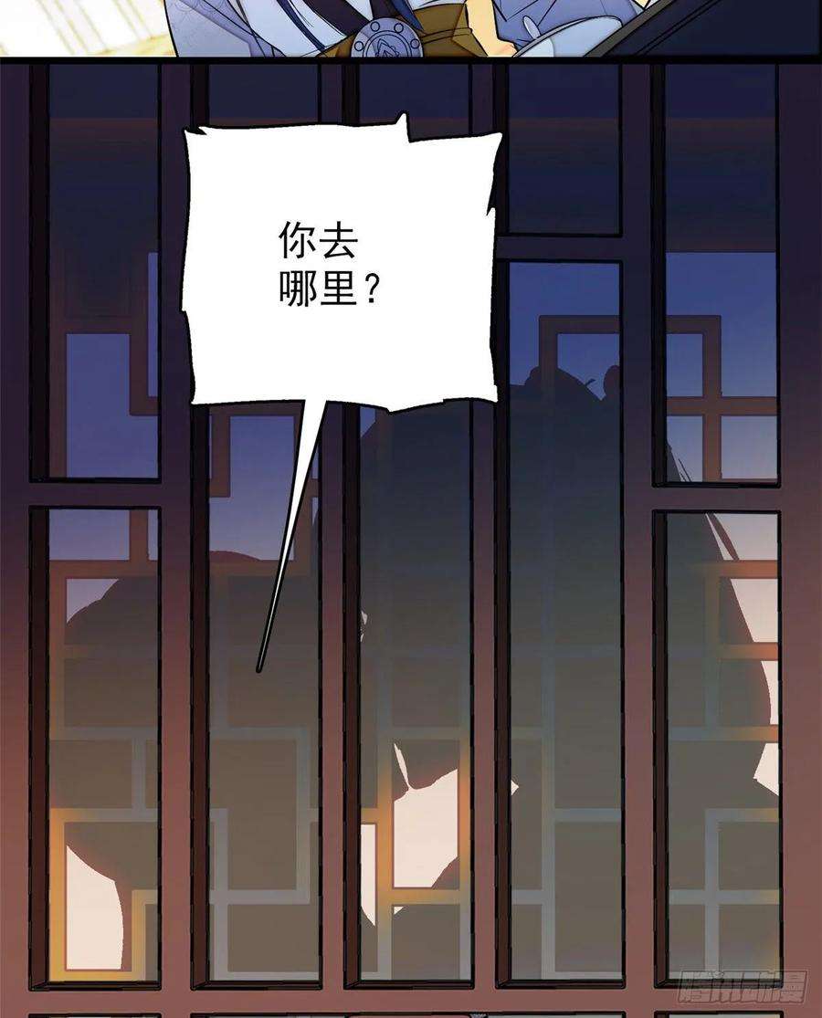 似锦56话 傻丫头，我都是你的