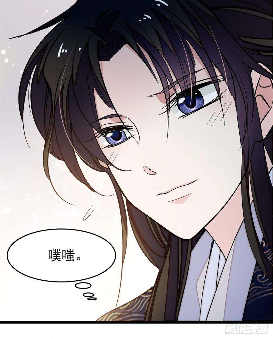 似锦56话 傻丫头，我都是你的