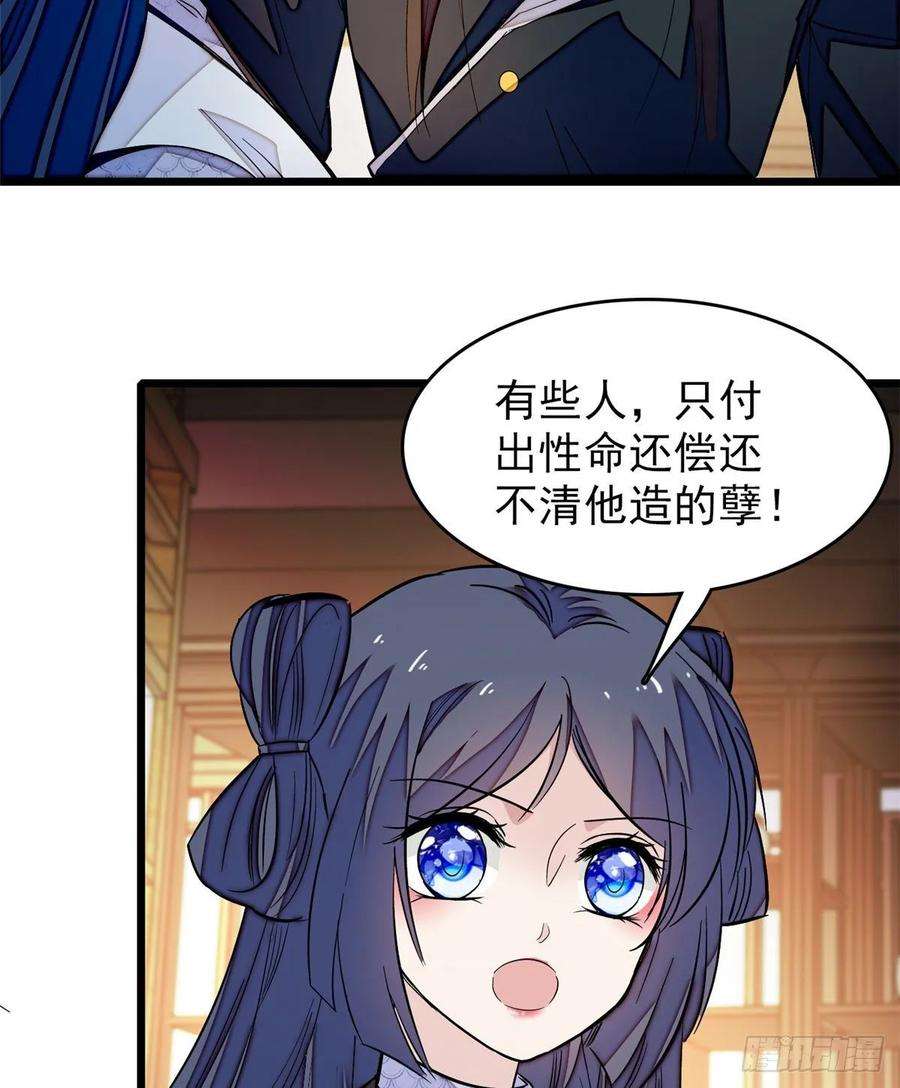 似锦56话 傻丫头，我都是你的