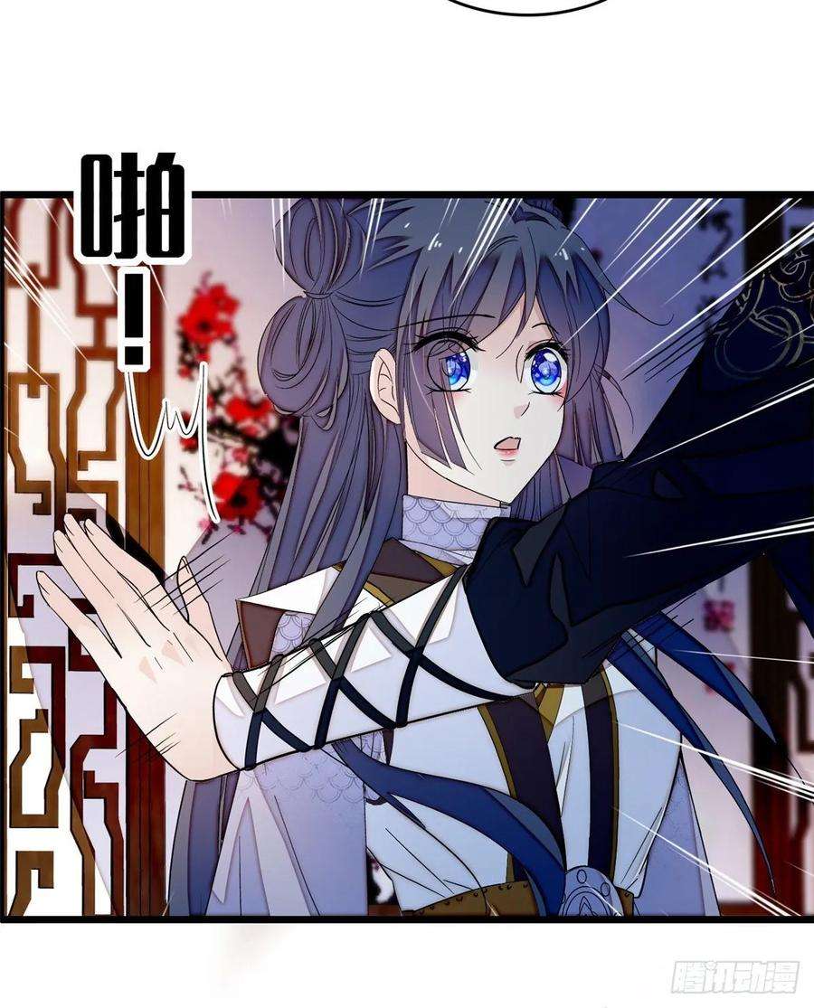 似锦56话 傻丫头，我都是你的