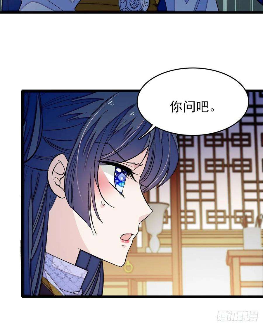 似锦56话 傻丫头，我都是你的