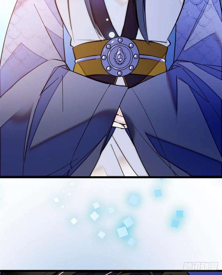 似锦57话 你愿不愿意嫁给我？