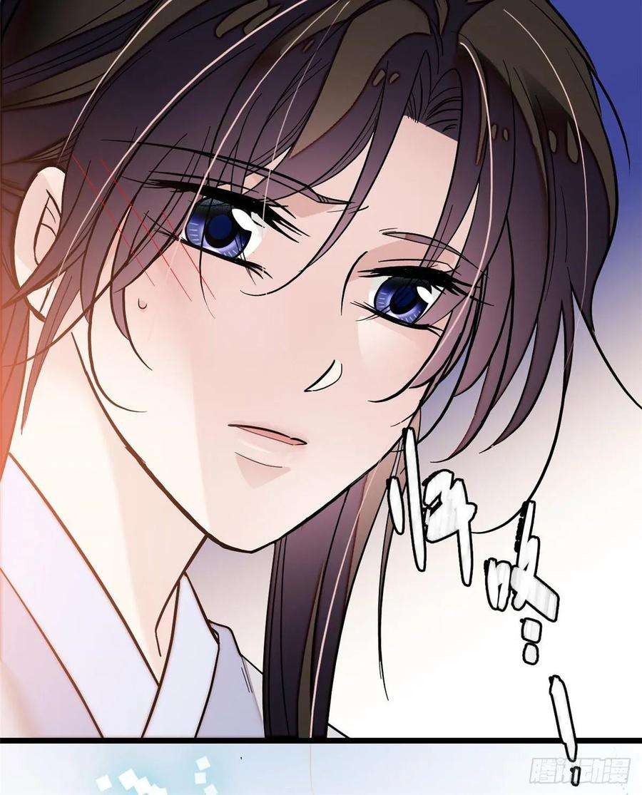 似锦57话 你愿不愿意嫁给我？