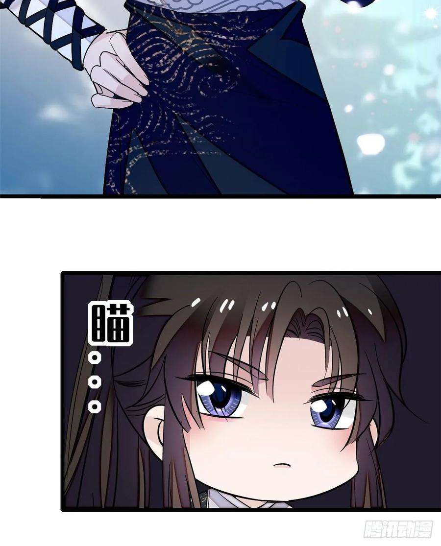 似锦57话 你愿不愿意嫁给我？