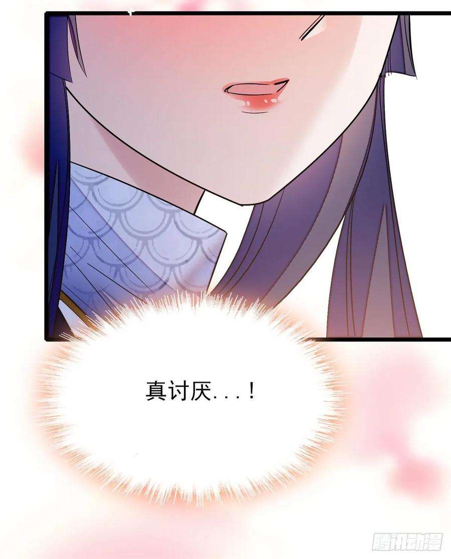 似锦57话 你愿不愿意嫁给我？