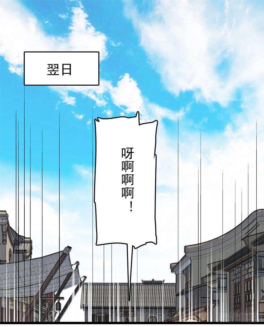 似锦57话 你愿不愿意嫁给我？