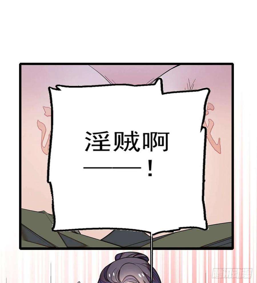 似锦57话 你愿不愿意嫁给我？