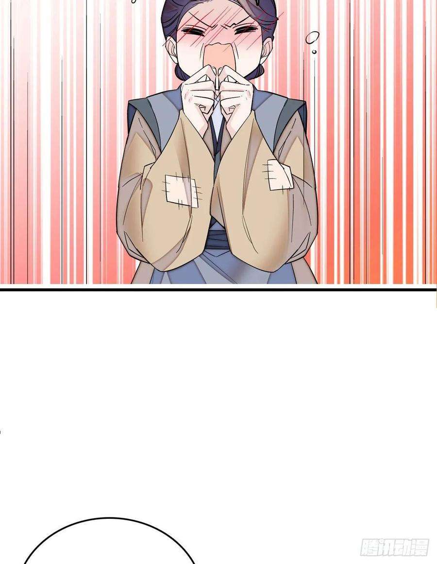 似锦57话 你愿不愿意嫁给我？