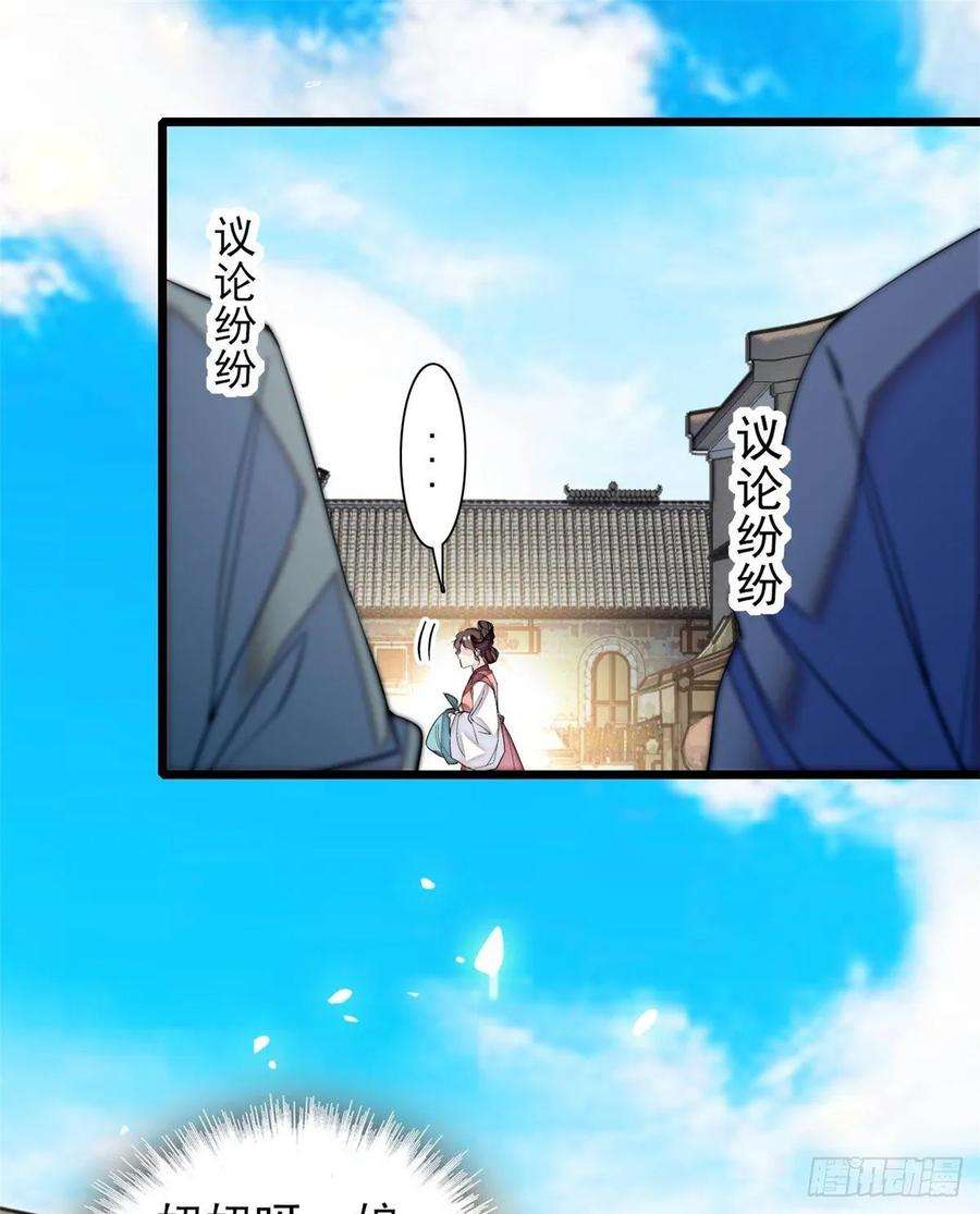 似锦57话 你愿不愿意嫁给我？