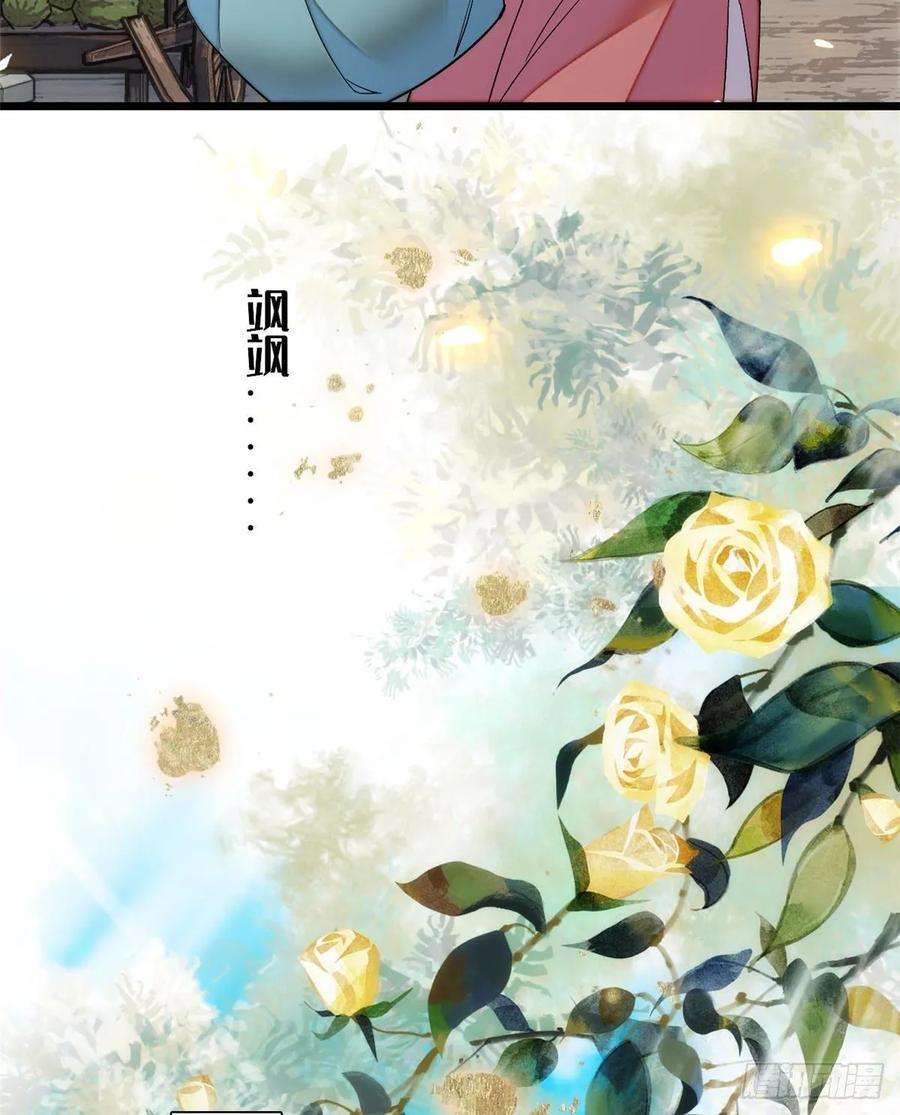 似锦57话 你愿不愿意嫁给我？