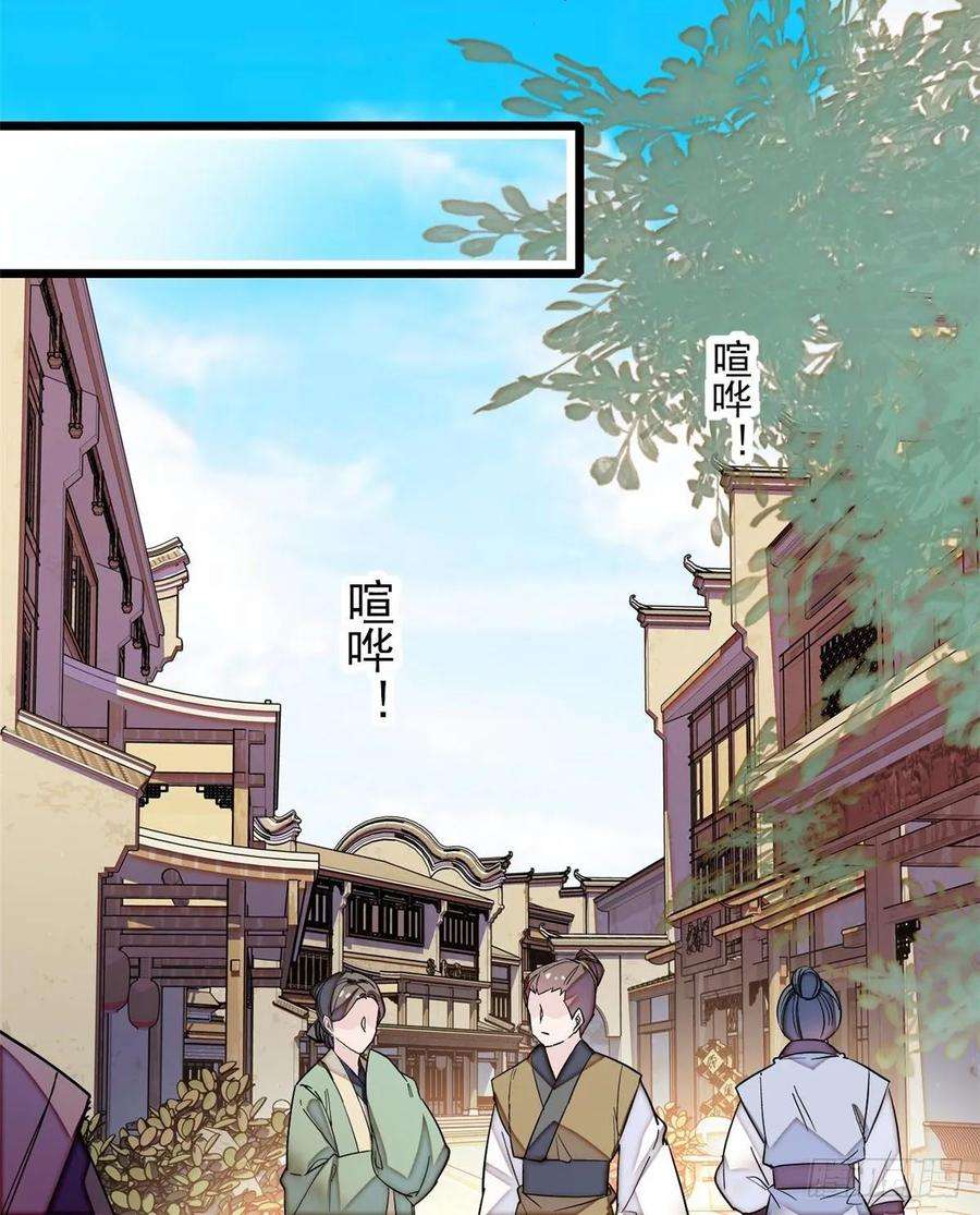似锦57话 你愿不愿意嫁给我？