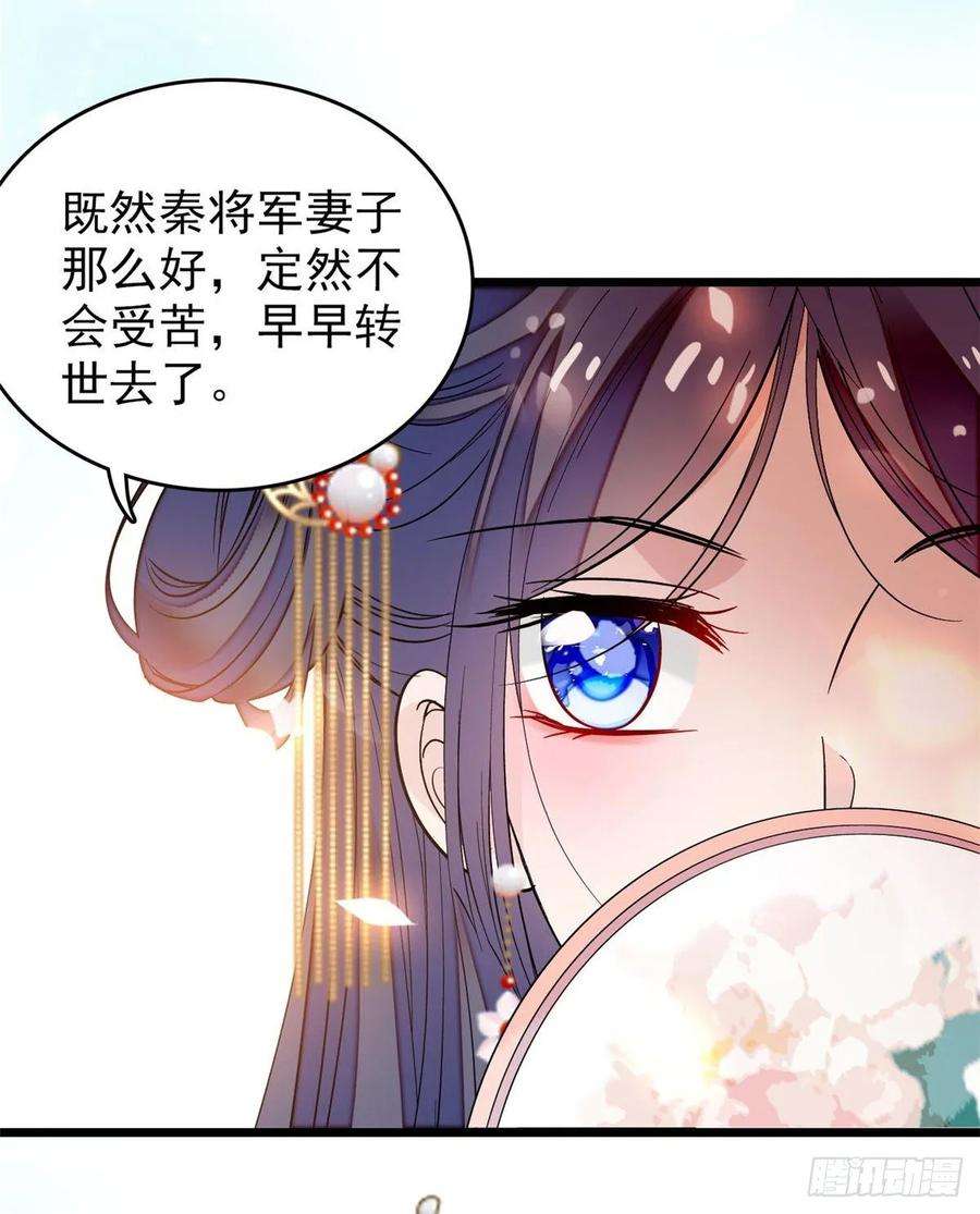 似锦57话 你愿不愿意嫁给我？