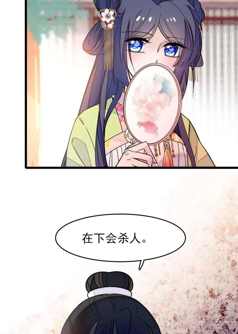 似锦57话 你愿不愿意嫁给我？