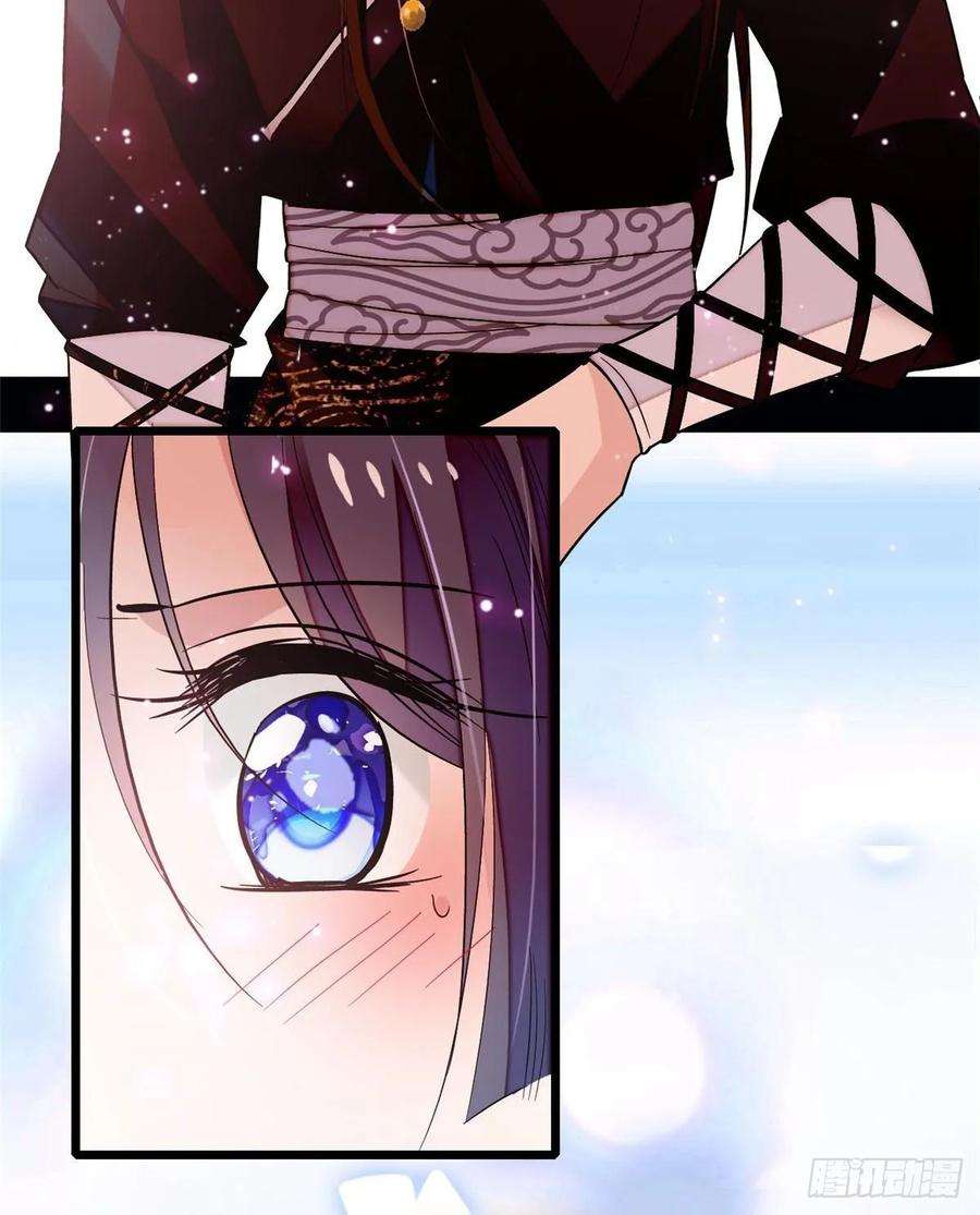 似锦57话 你愿不愿意嫁给我？