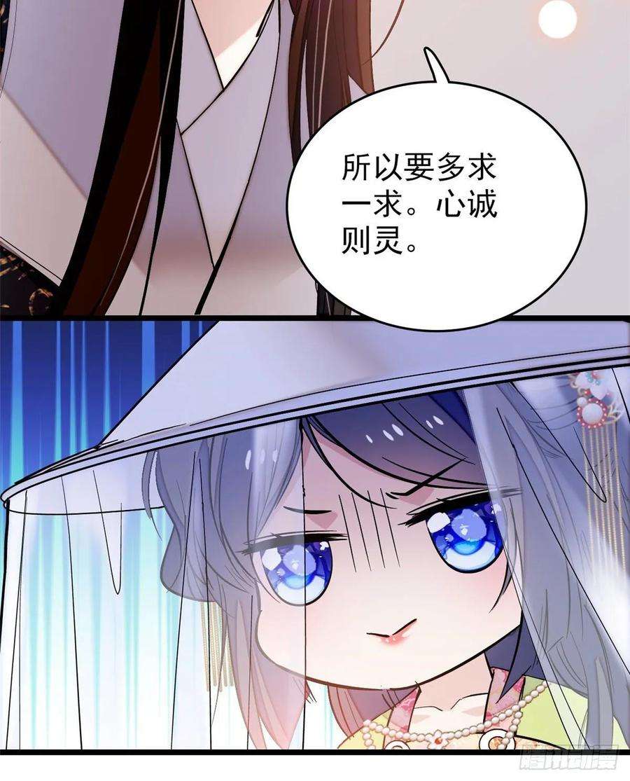 似锦58话 不干人事余公子