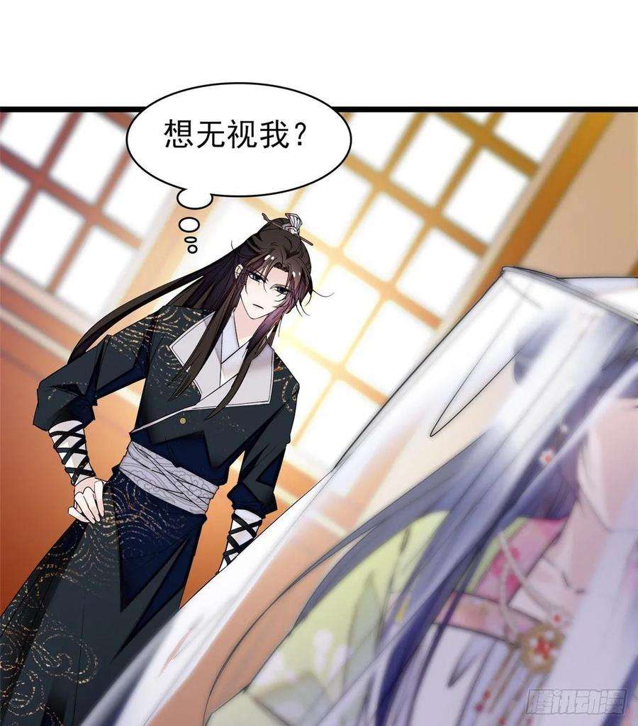 似锦58话 不干人事余公子
