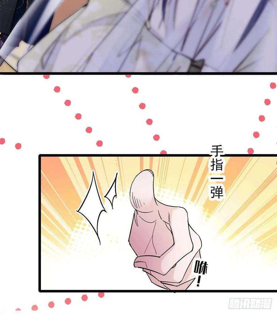 似锦58话 不干人事余公子