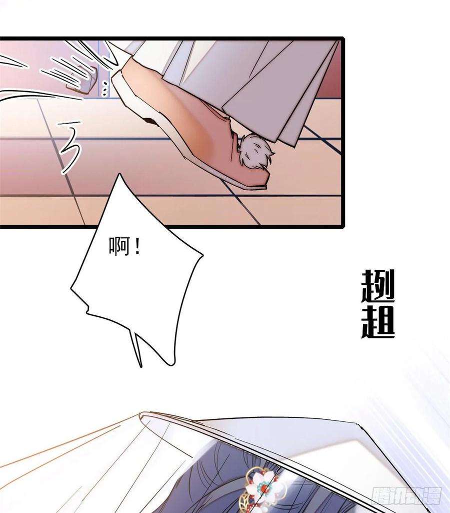 似锦58话 不干人事余公子