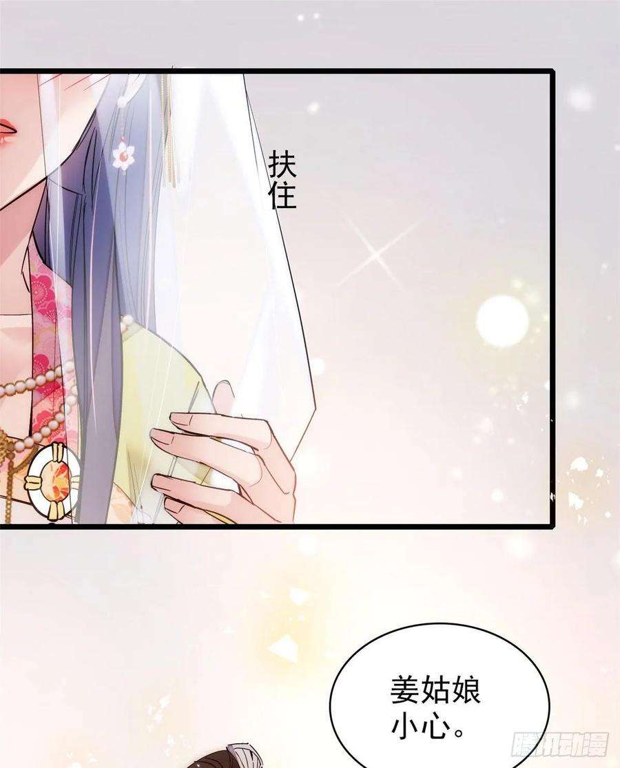 似锦58话 不干人事余公子