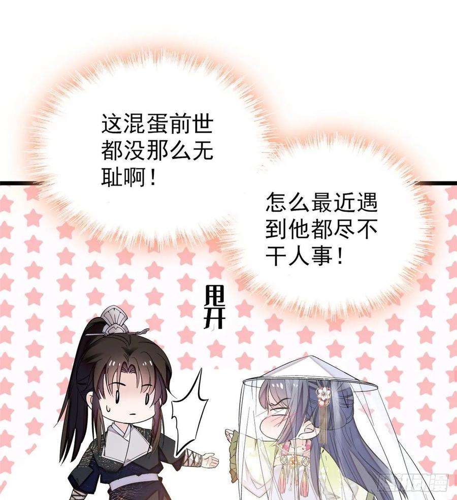 似锦58话 不干人事余公子
