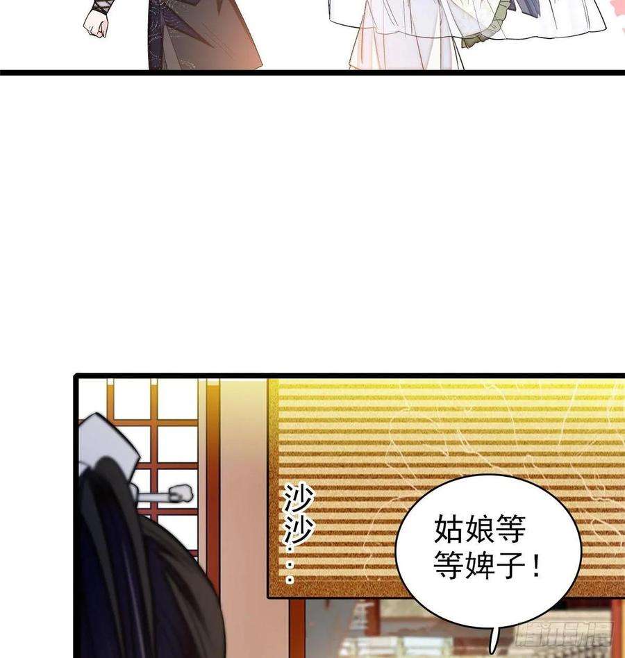 似锦58话 不干人事余公子