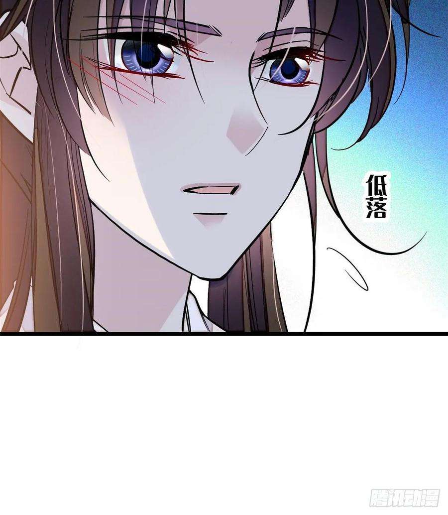 似锦58话 不干人事余公子