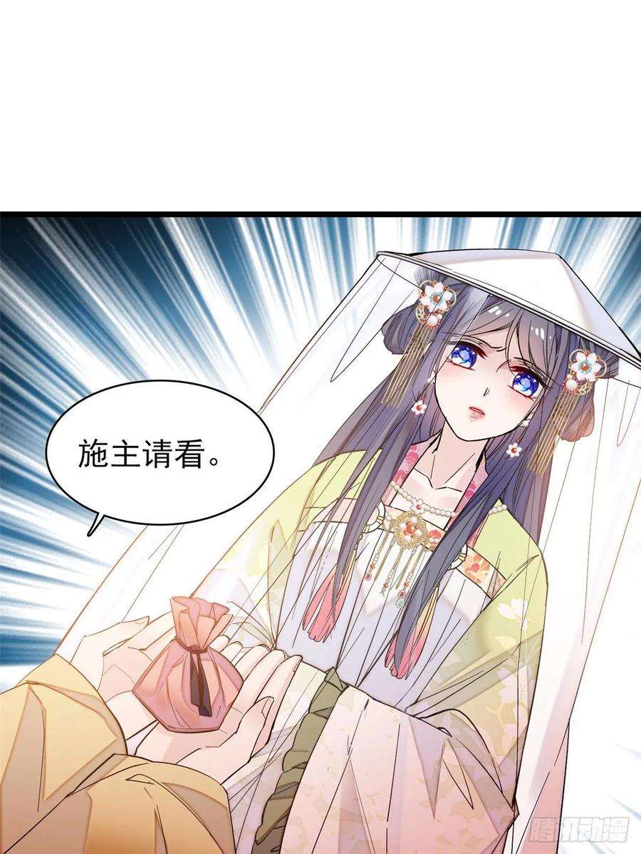 似锦58话 不干人事余公子