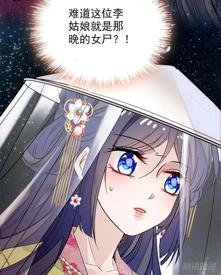 似锦58话 不干人事余公子