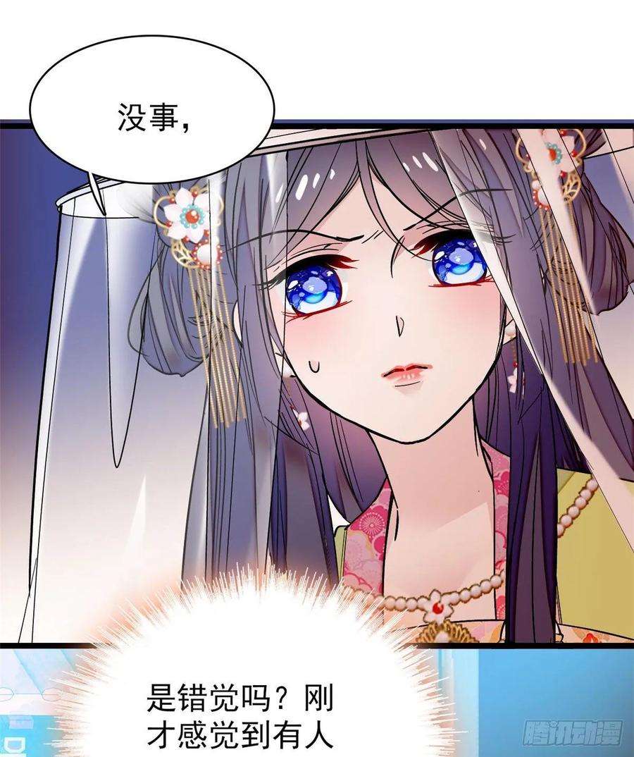 似锦58话 不干人事余公子