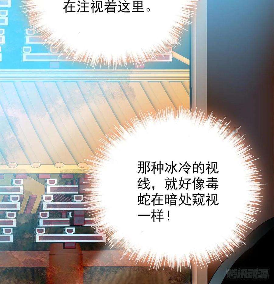似锦58话 不干人事余公子