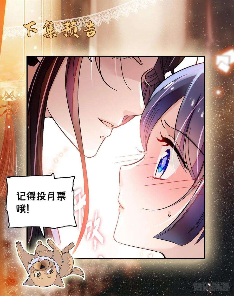 似锦58话 不干人事余公子