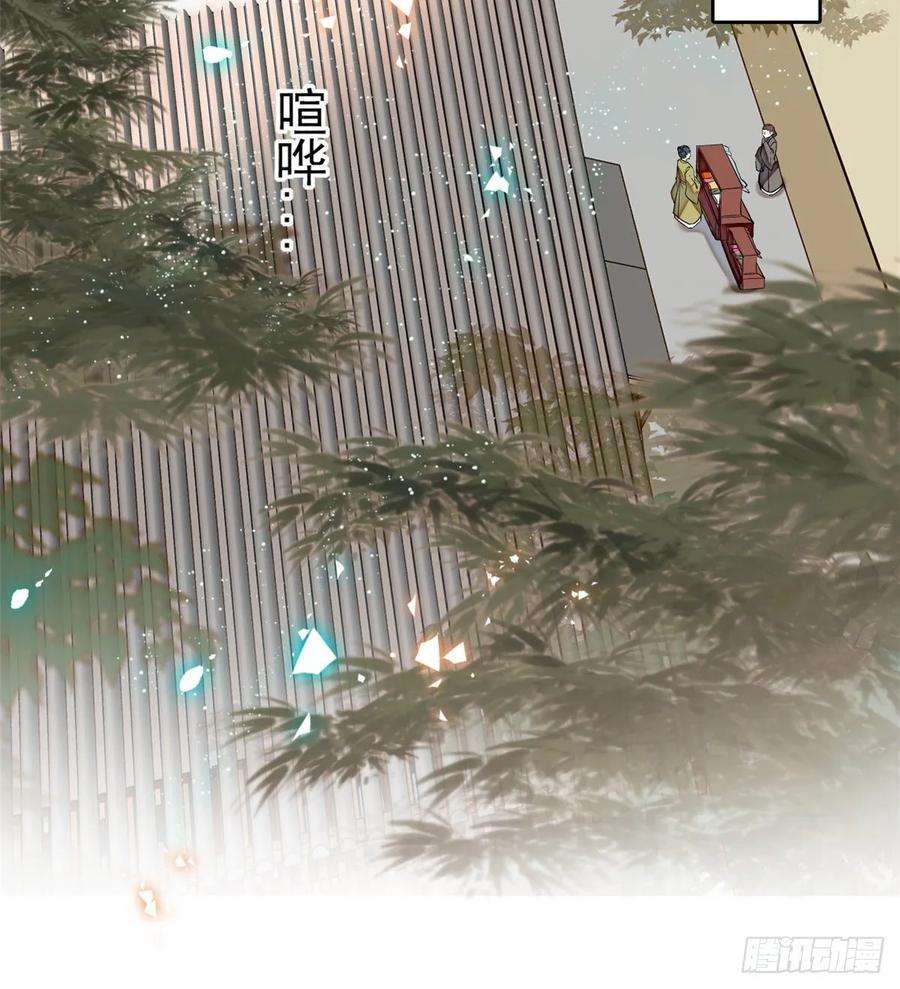 似锦58话 不干人事余公子
