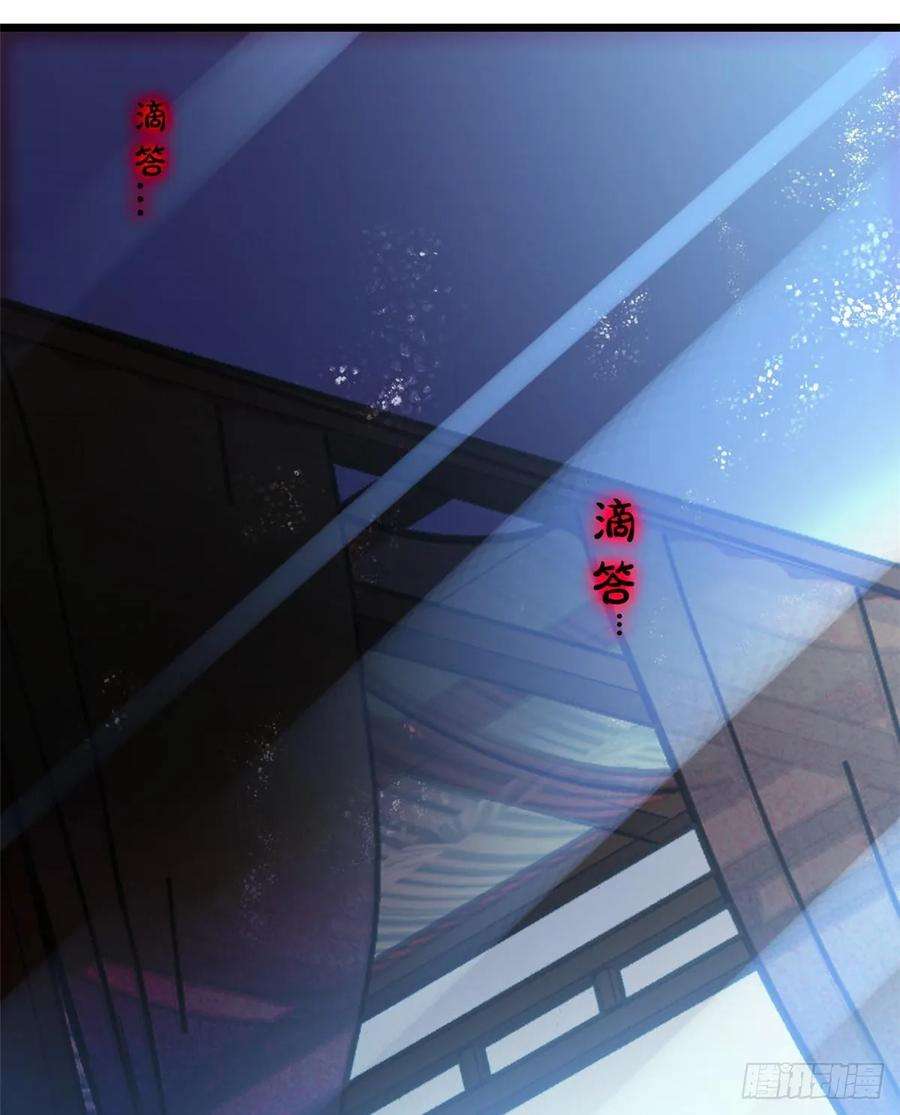 似锦59话 登徒浪子余公子