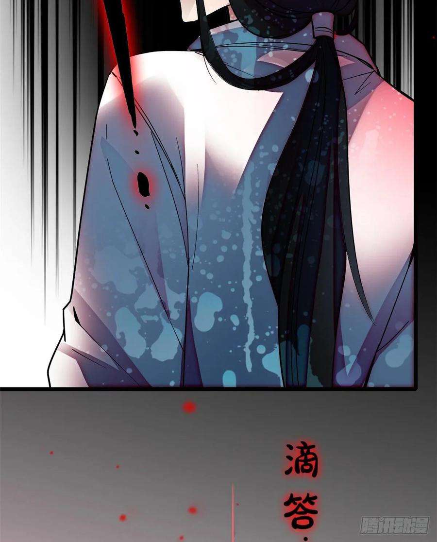 似锦59话 登徒浪子余公子
