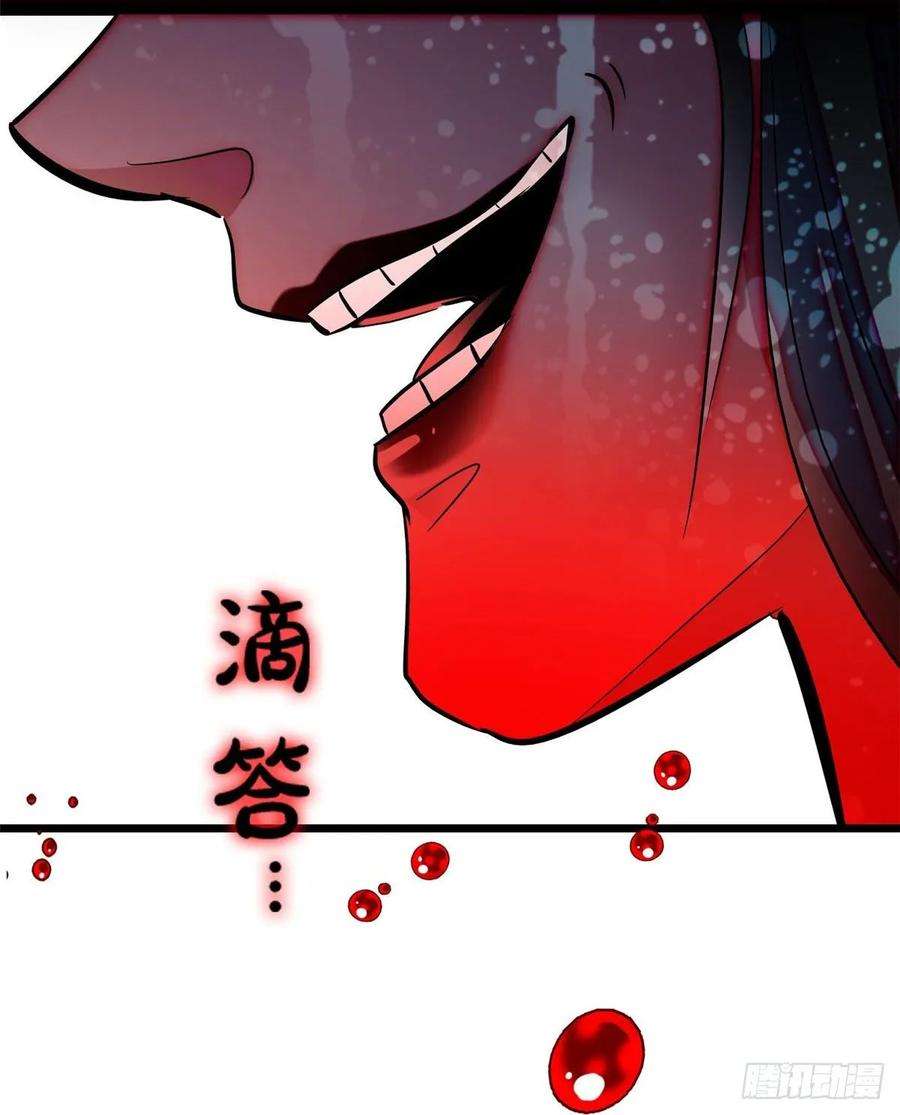 似锦59话 登徒浪子余公子