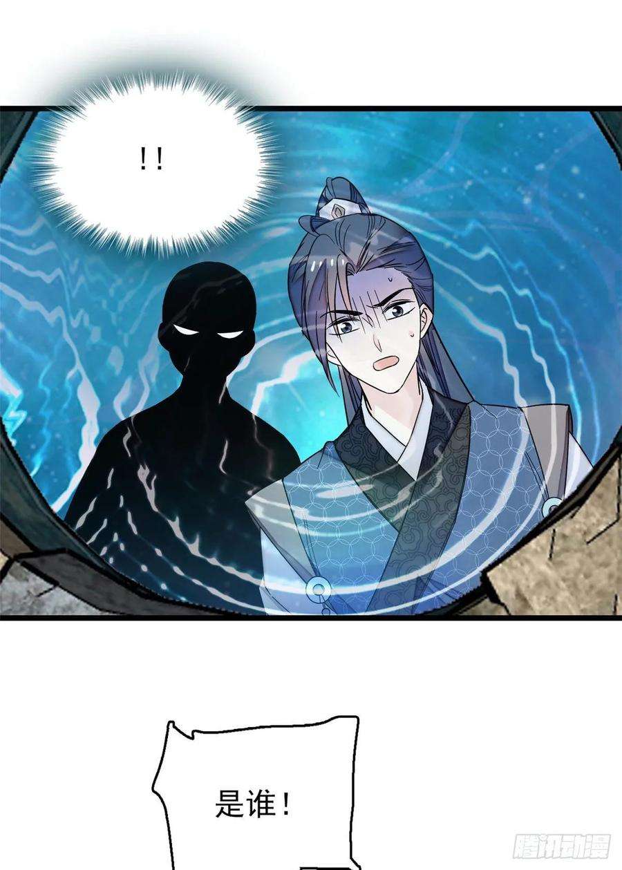 似锦60话 又一条命案
