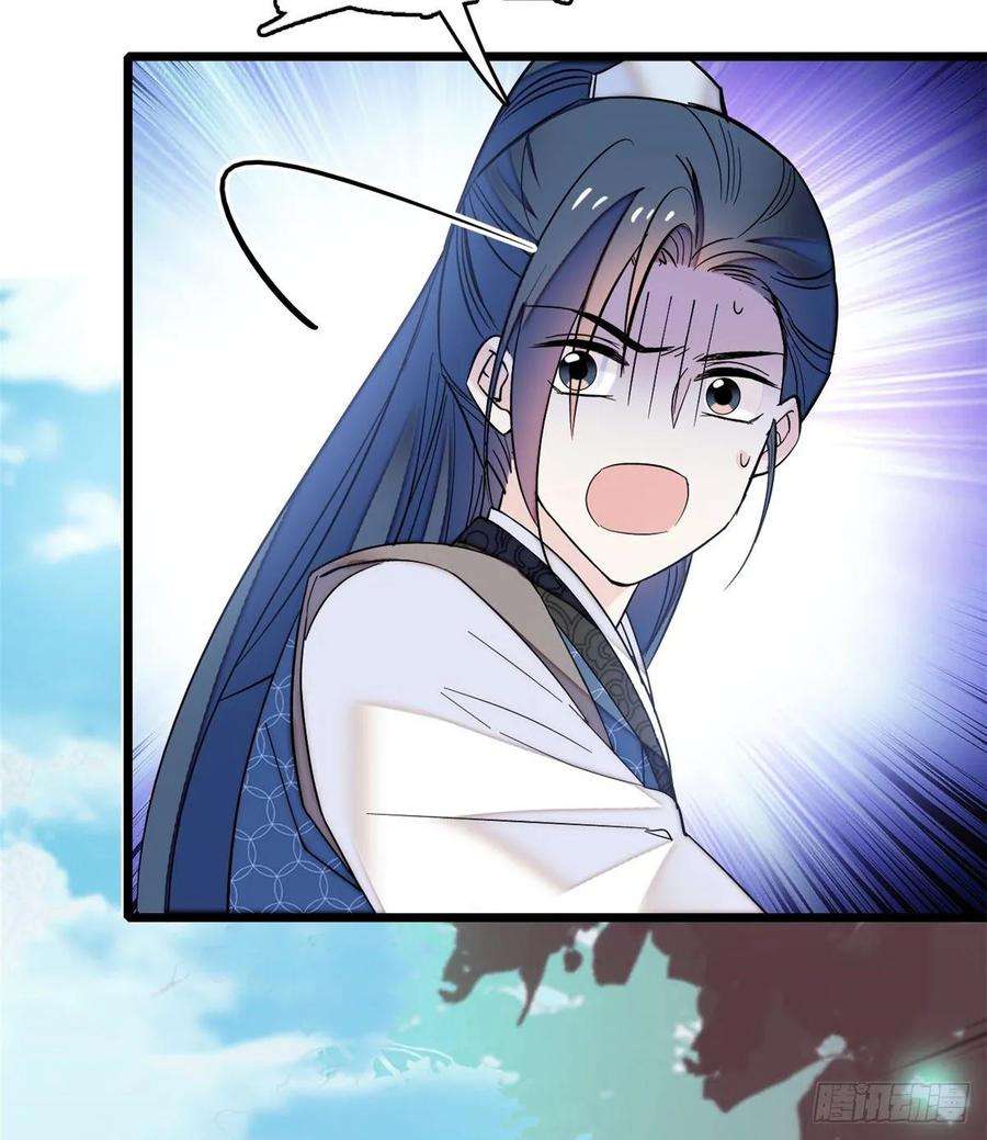 似锦60话 又一条命案